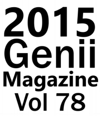 2015 Genii Magazine Vol 78