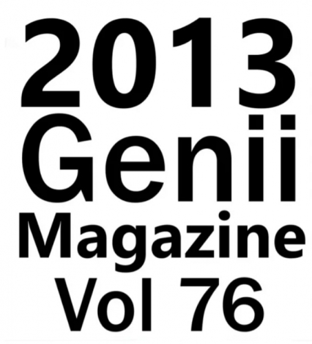2013 Genii Magazine Vol 76