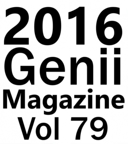 2016 Genii Magazine Vol 79