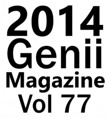 2014 Genii Magazine Vol 77