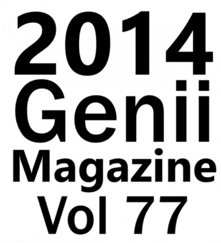 2014 Genii Magazine Vol 77