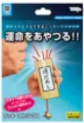 LUCKY STRINGS 2023 by Tenyo Magic