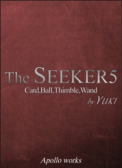 The Seeker 5 by Yuki Iwane