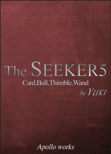 The Seeker 5 by Yuki Iwane
