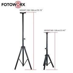 180cm Tripod Stand for Speaker Audio Equipment