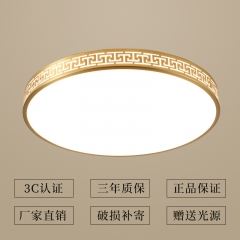 【SRXD009】All copper new Chinese ceiling lamp modern simple household