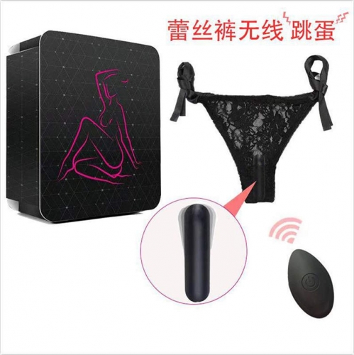 1 set  Adult Sex Toys & underpants (Gift box）for Women #16001