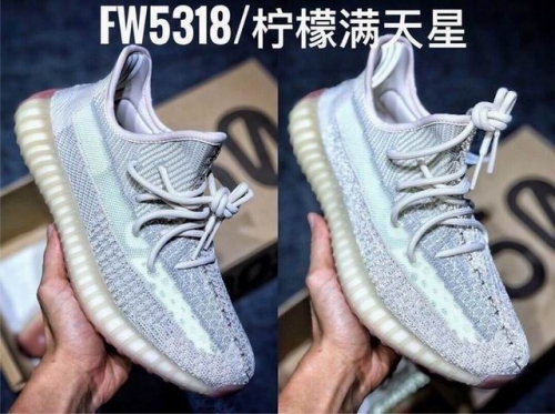 Adidas Yeezy 350V2 AAA 051