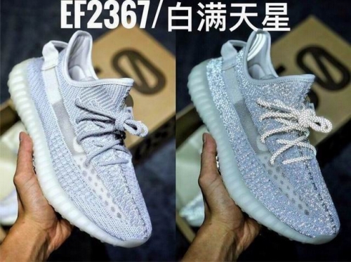 Adidas Yeezy 350V2 AAA 055