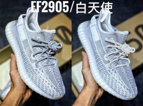 Adidas Yeezy 350V2 AAA 054