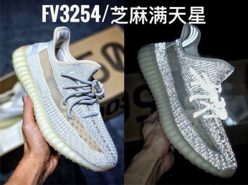 Adidas Yeezy 350V2 AAA 053