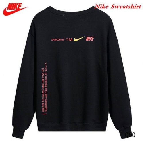 NIKE Sweatshirt 070