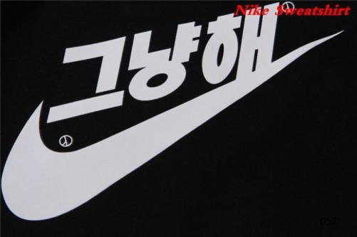 NIKE Sweatshirt 444