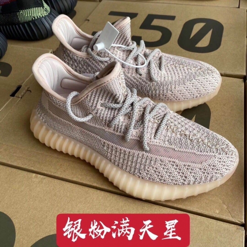 Adidas Yeezy 350V2 AAA 068