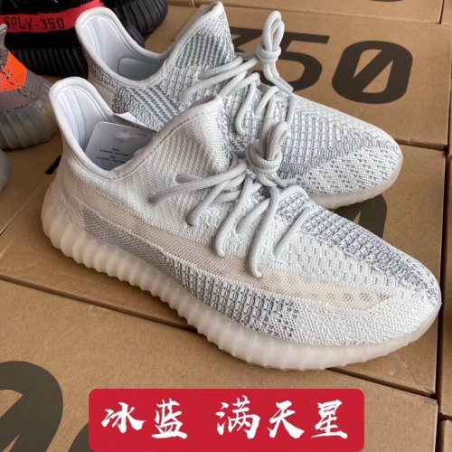 Adidas Yeezy 350V2 AAA 072