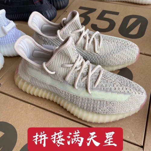 Adidas Yeezy 350V2 AAA 073