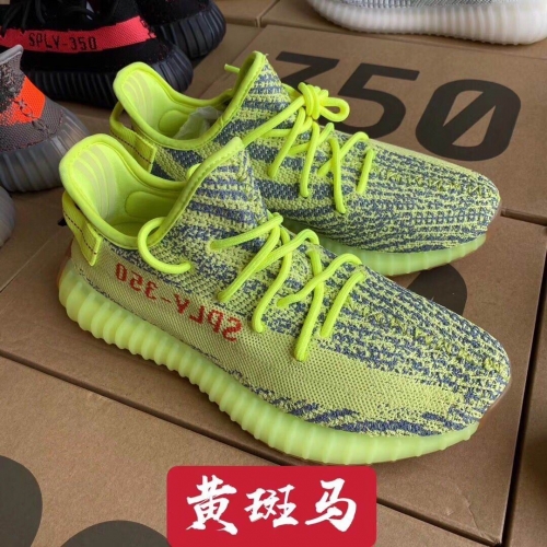 Adidas Yeezy 350V2 AAA 087