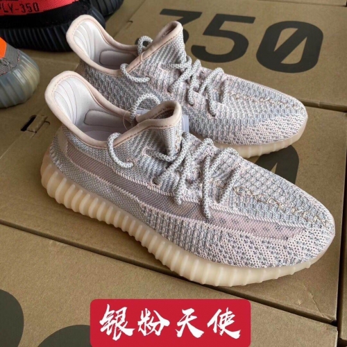 Adidas Yeezy 350V2 AAA 082