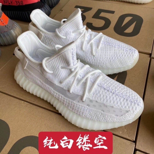 Adidas Yeezy 350V2 AAA 075