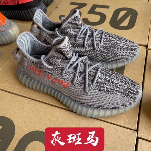 Adidas Yeezy 350V2 AAA 085