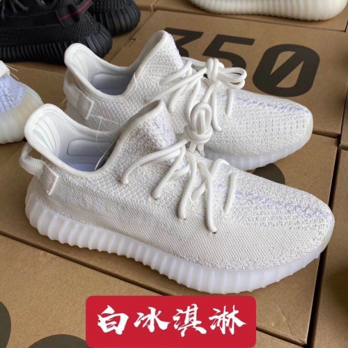 Adidas Yeezy 350V2 AAA 094