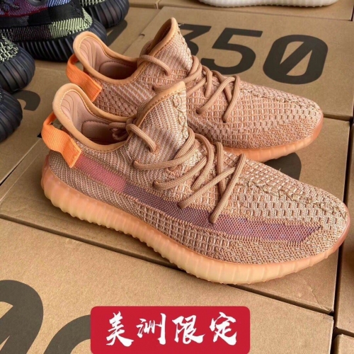 Adidas Yeezy 350V2 AAA 088