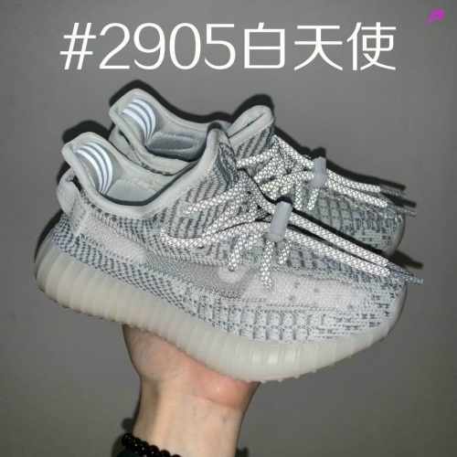 Yeezy Boost 350V2 Kids 103