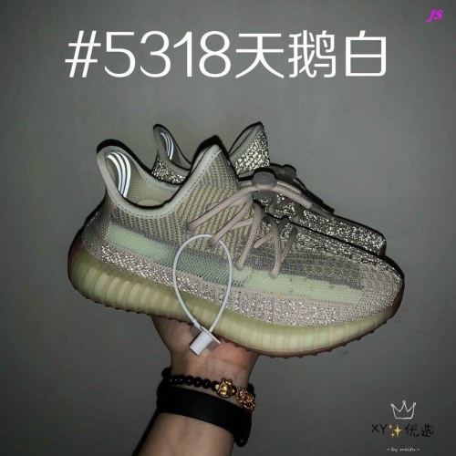 Yeezy Boost 350V2 Kids 107