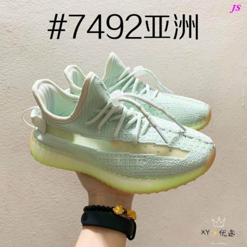 Yeezy Boost 350V2 Kids 130