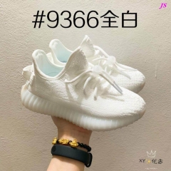 Yeezy Boost 350V2 Kids 127