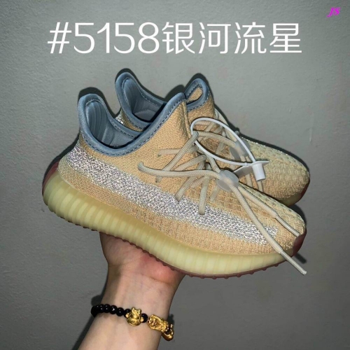 Yeezy Boost 350V2 Kids 108