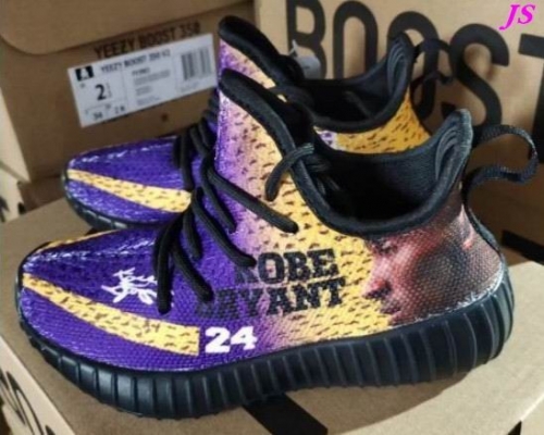 Yeezy Boost 350V2 Kids 052