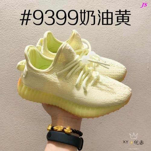 Yeezy Boost 350V2 Kids 126