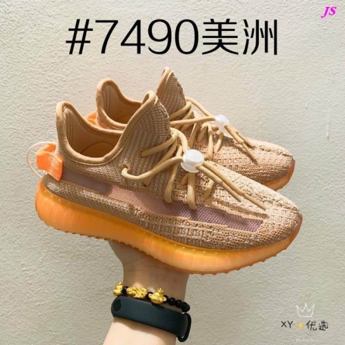 Yeezy Boost 350V2 Kids 131