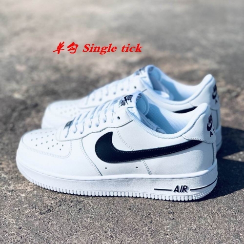 Air Force 1 AAA 112