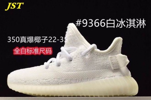 Yeezy Boost 350V2 Kids 150