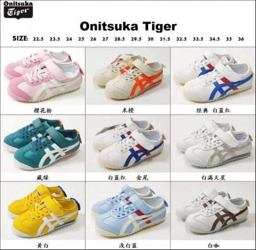 Asics Kids Shoes 070