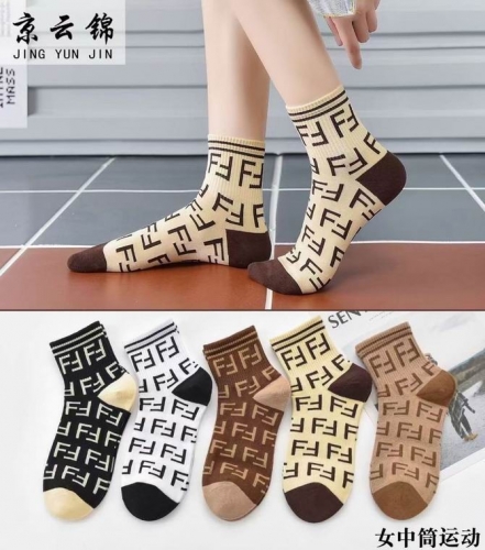 F.e.n.d.i. Socks 245