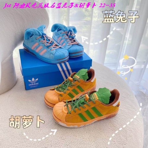 Adidas Kids Shoes 154