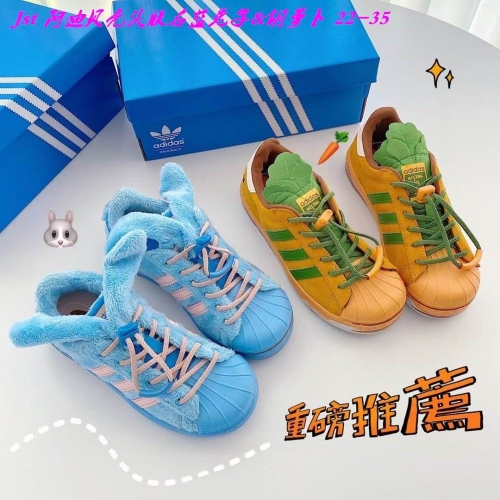 Adidas Kids Shoes 155