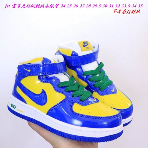 Air Force 1 Kids 340 add Wool