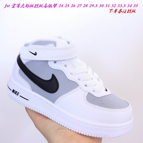 Air Force 1 Kids 339 add Wool