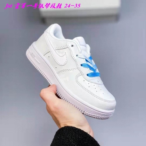 Air Force 1 Kids 380