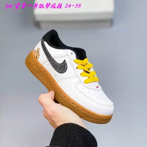 Air Force 1 Kids 381