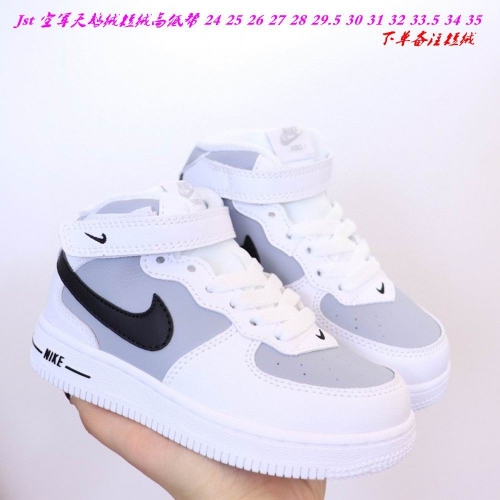 Air Force 1 Kids 338 add Wool