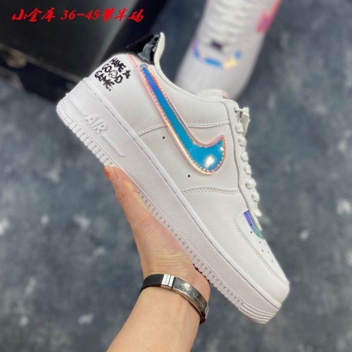 Air Force One 440 Lovers