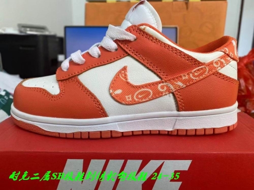 Dunk SB Kids 171