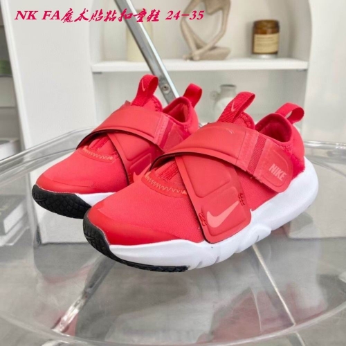 Nike Air Free Kids 065