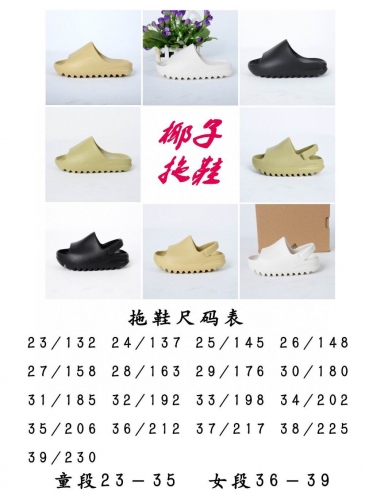 Adidas Yeezy Slide Kids/Women 242