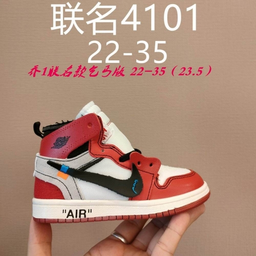 Air Jordan 1 Kid 677